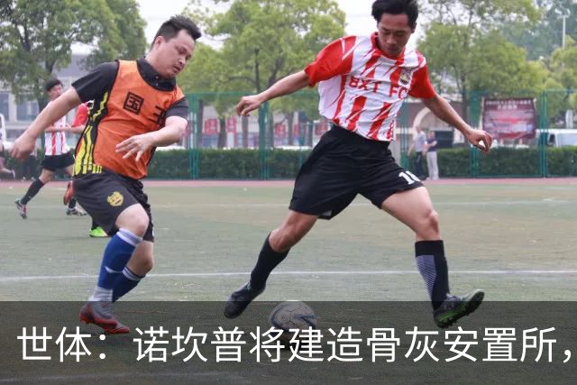 世体：诺坎普将建造骨灰安置所，骨灰龛位3000欧至6000欧元